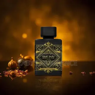 Badie Al Oud (Oud For Glory )