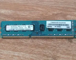 Deaktop Memory