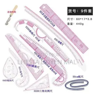 Set of Ruler for Fashion Designers