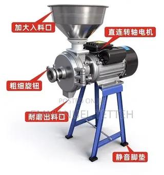 Grinding Machine