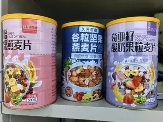 Granula Cereals