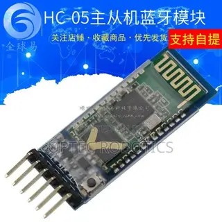 Bluetooth Module for Arduino