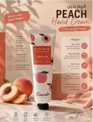 Lencolor Hand Cream