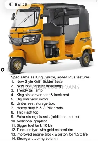 New TVS King Deluxe Plus iTouch Start 2025