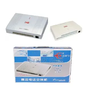 IKE PBX Intercom Telephone System Installer