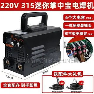 Welding Machine