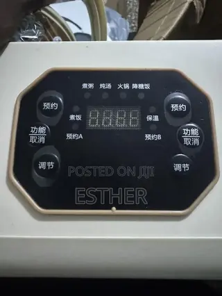 Rice Cooker
