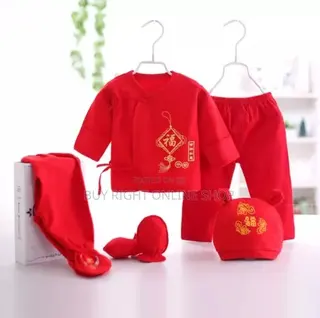 Multi-Piece Baby Gift Box (7pcs)