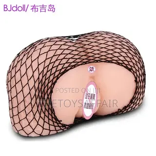 Buji Island Big Butt Men's Device