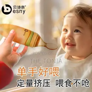 Kids Spoon Feeding Bottle