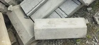 Wall Coping (High Strength Precast) 2 Feet