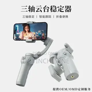 F-10 Pro Gimball Phone Videography