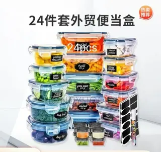 24 Storage Containers
