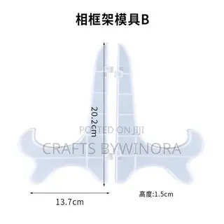 Left & Right Bracket Stand for Clock Frames & Resin Frames