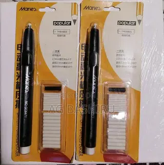 Battery Eraser