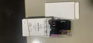 iPhone 15 Pro Max Battery