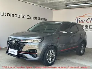 Changan CS55 Plus 1.5 Petrol FWD 2022 Gray