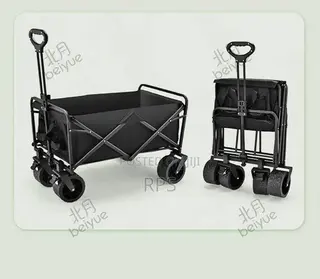 Medium Sized Foldable Utility / Multipurpose Cart / Trolley