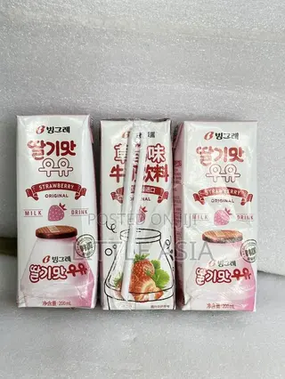 Strawberry Flavoured Milk Drink