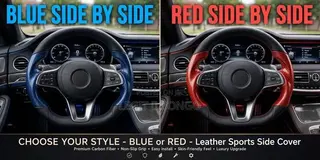 Side by Side Steering Wheel Covers