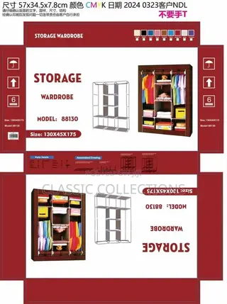 3in1 Material Wardrobe