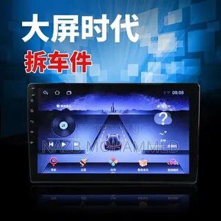 Android Car Multimedia Touch Screen Player