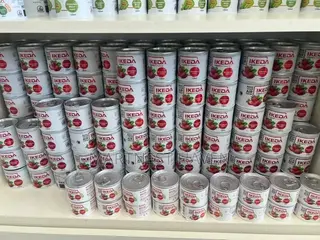 Original Ikeda Can Air Fresher -120ml