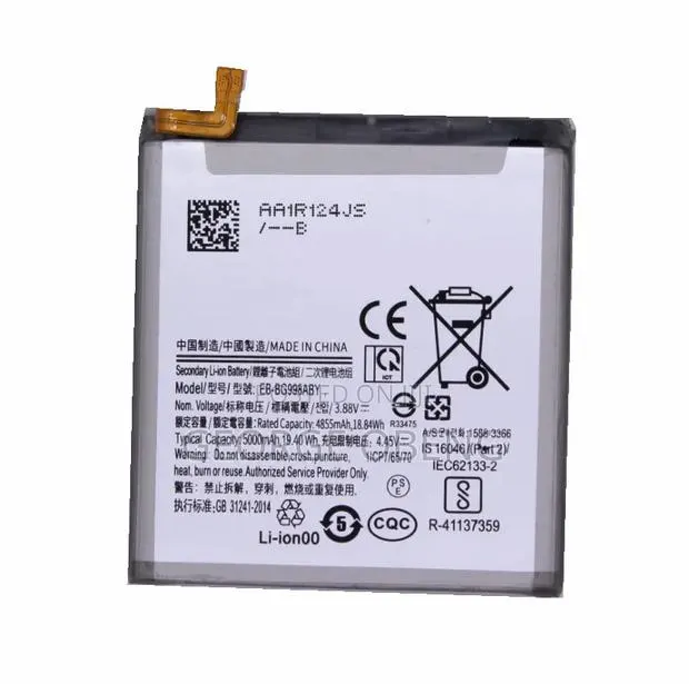 Samsung Galaxy S21 Ultra Original Battery · Photo 1
