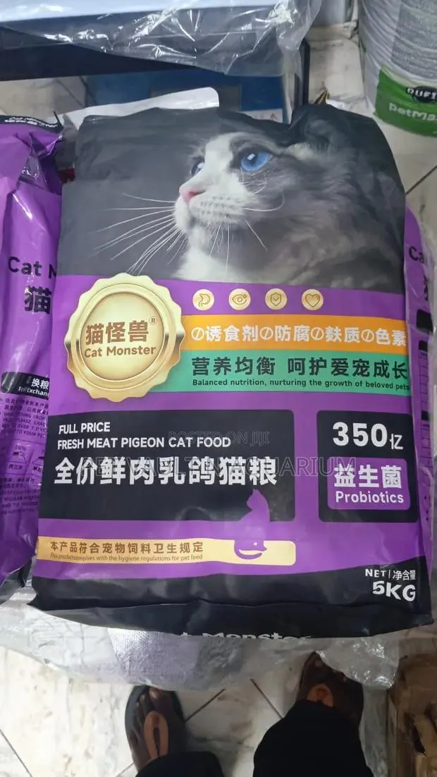 Mixed Veggies With Fish Oil Cat Feed(5kg) · Photo 1