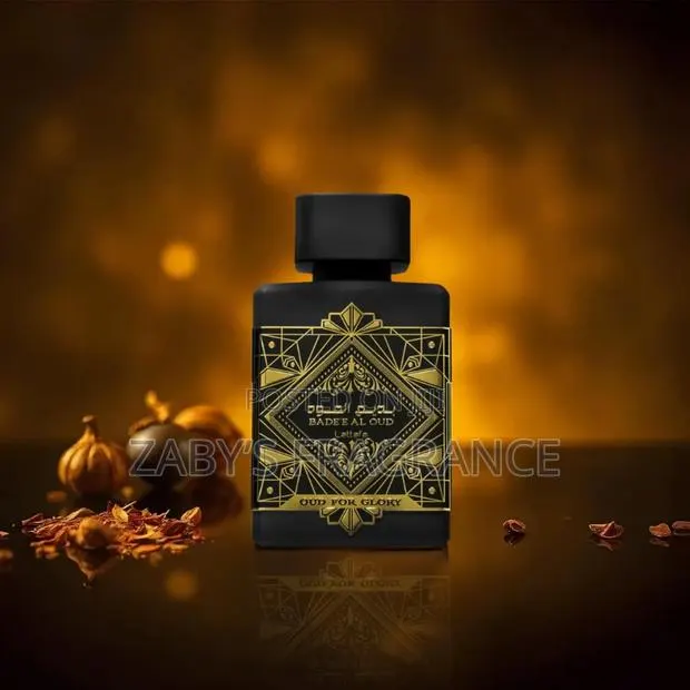 Badie Al Oud (Oud For Glory ) · Photo 1