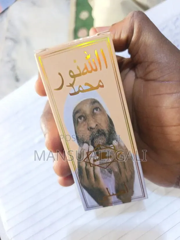 Allah Nour Mohamad · Photo 2