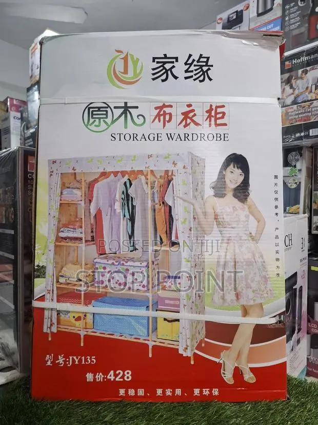 3 in 1 Quality Wooden Wardrobe · Photo 1