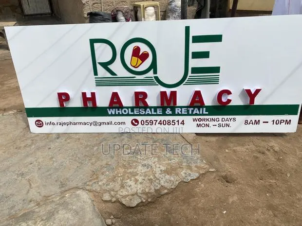 Raje Pharmacy 3D · Photo 1