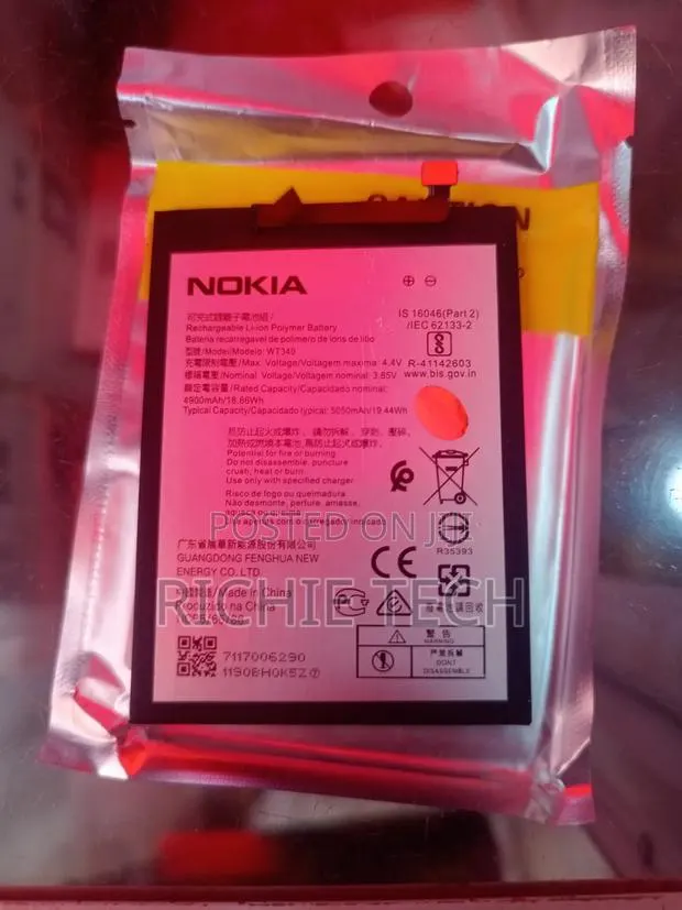 Nokia C20 Battery · Photo 1
