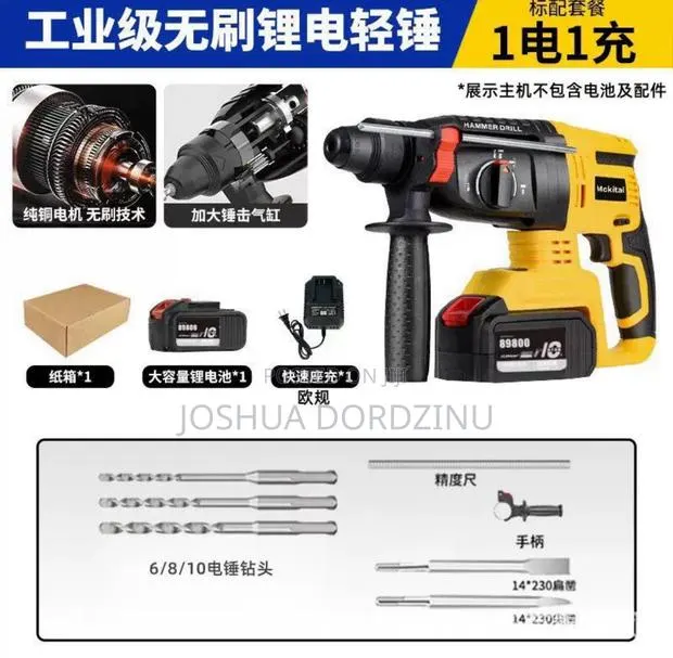 Cordless Hammer Drill · Photo 1