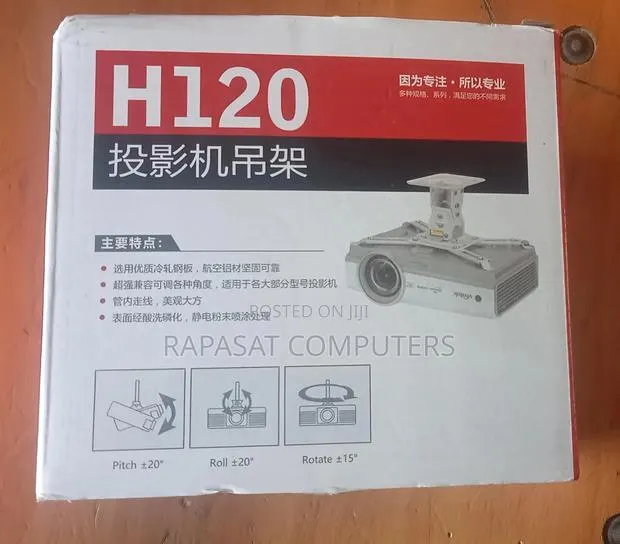 Projector Ceiling Mount H120 · Photo 1