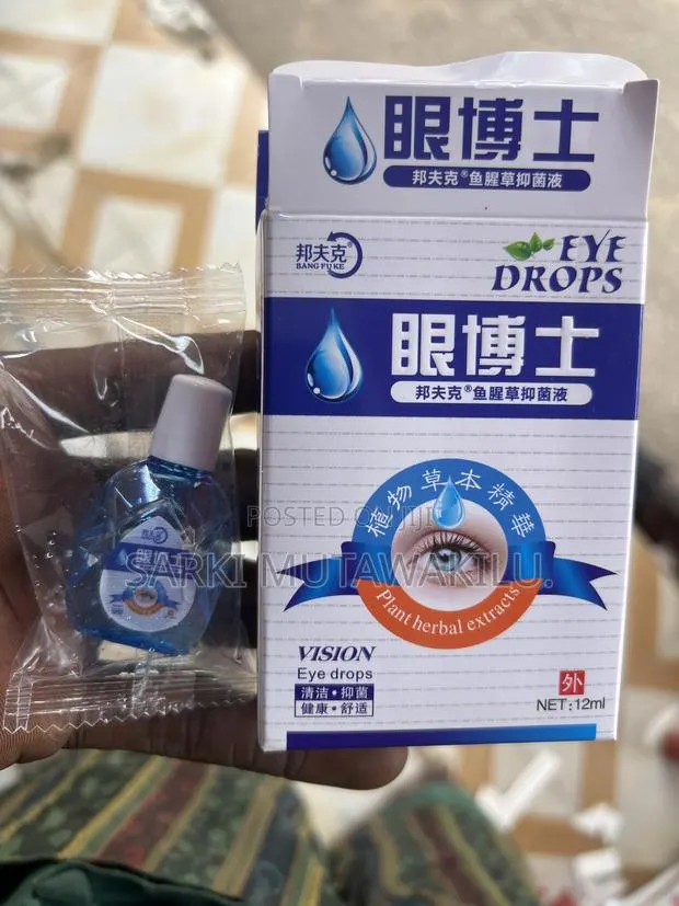 Herbal Eye Drop · Photo 1