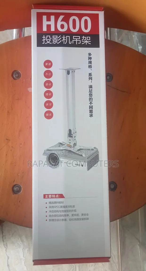 Projector Ceiling Mount H600 · Photo 1