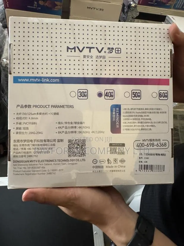 Fibre Optics High-Definition Data Cable · Photo 1