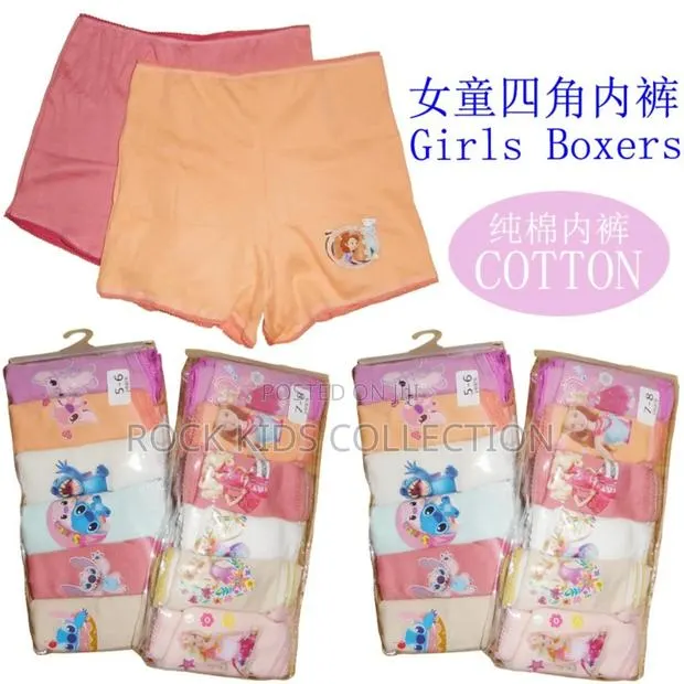 Girls 6 in 1 Boxer Pant · Photo 1
