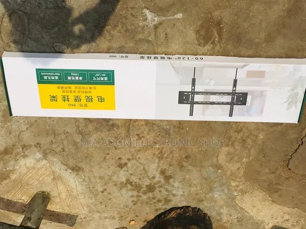 Solid Support for Your Vision: 60"-120" TV Wall Mount · Photo 1