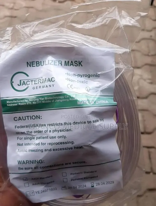 Nebulizer Mask · Photo 1
