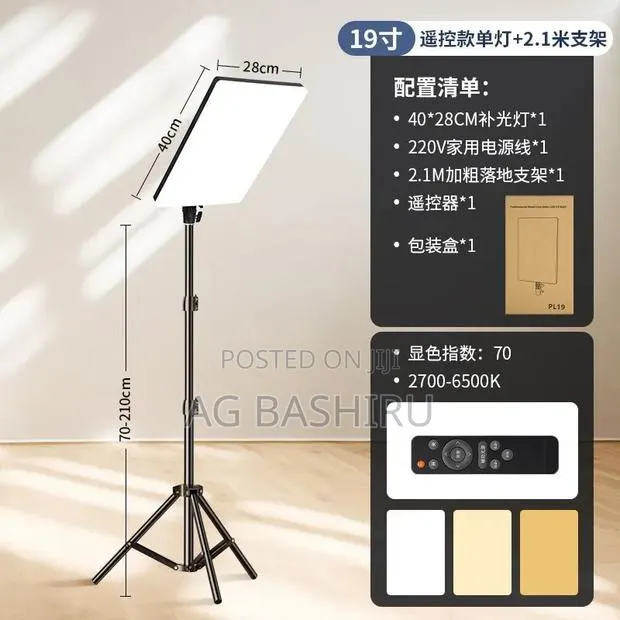 Studio Light · Photo 1