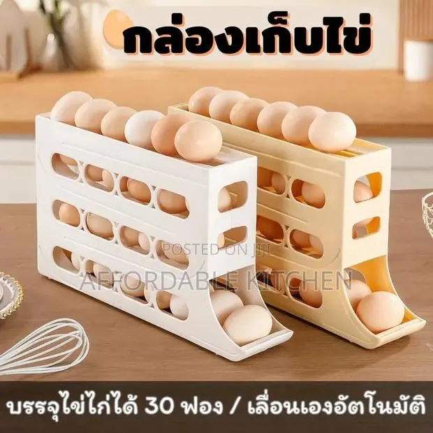 Automatic Egg Dispenser · Photo 1