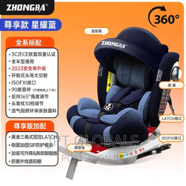 Car Seat 0-12 Yrs · Photo 1