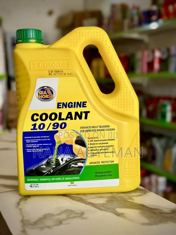 Sea Horse Coolant · Photo 1