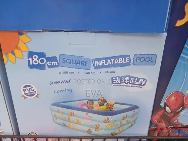 Inflatable Pool · Photo 1