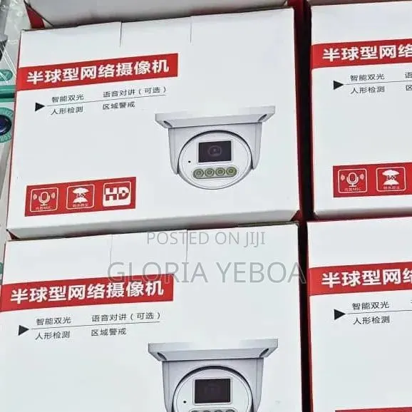 Smart IP Camera Indoor · Photo 1