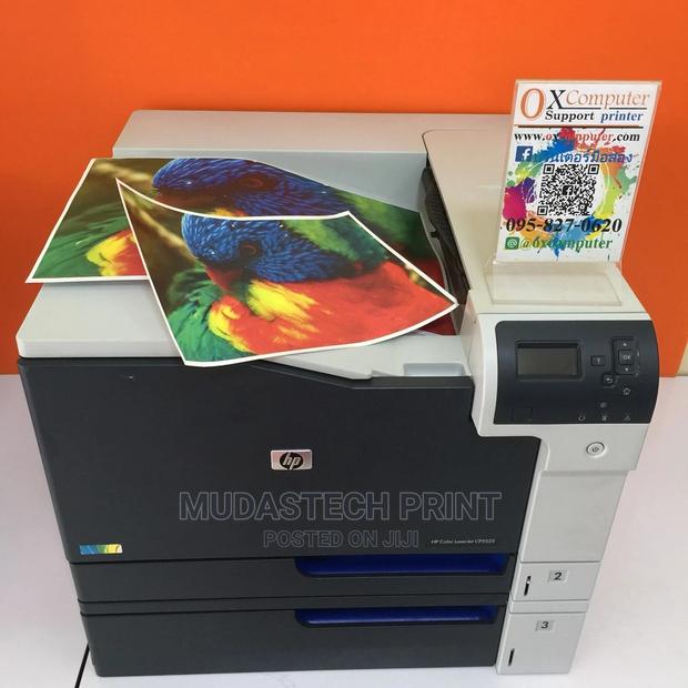 Hp Color Laserjet M5225A3 Automatic Duplex Printer · Photo 1