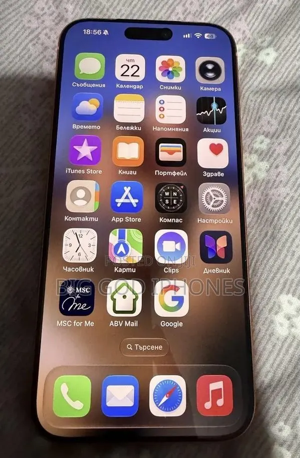 Apple iPhone 17 Pro Max 512 GB Orange · Photo 1